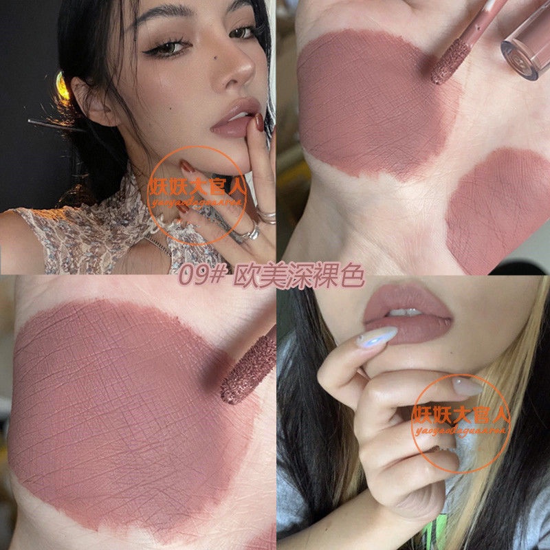 Son Kem Tông Màu Nâu Đất Nâu Đất Trang Điểm Phong Cách Âu Mỹ Dành Cho Học Sinh