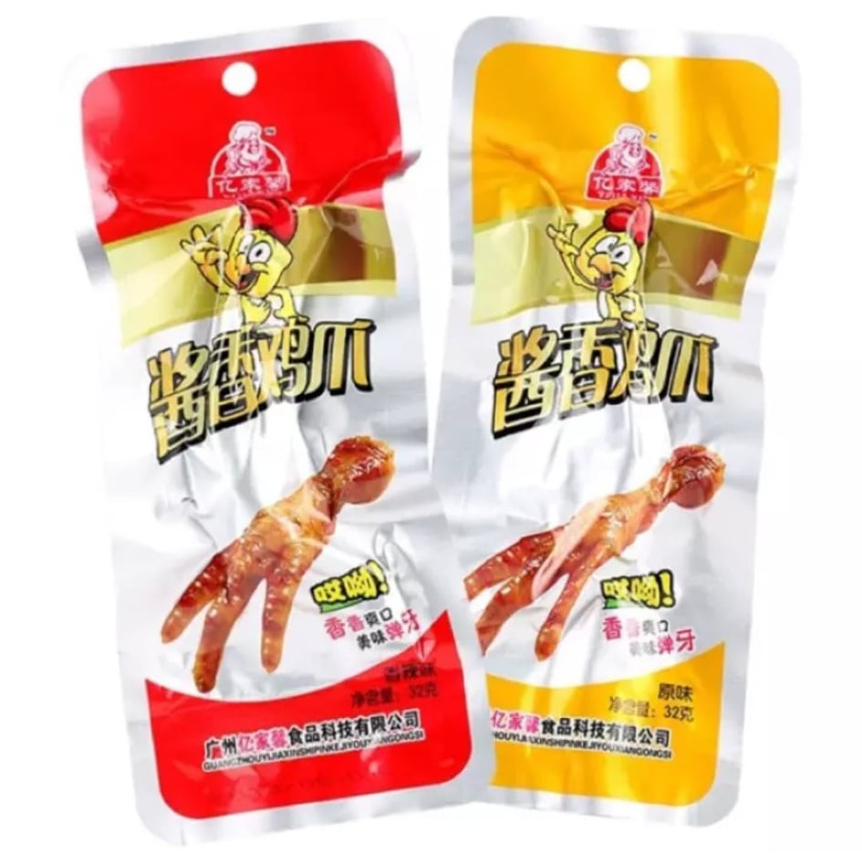 COMBO 10 GÓI CHÂN GÀ CAY TỨ XUYÊN 10*32GR | BigBuy360 - bigbuy360.vn