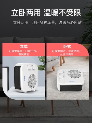 Máy sưởi ấm tinh tế, máy sưởi ấm, Máy sưởi ấm, máy sưởi ấm, Máy sưởi ấm, máy sưởi ấm, Máy sưởi ấm