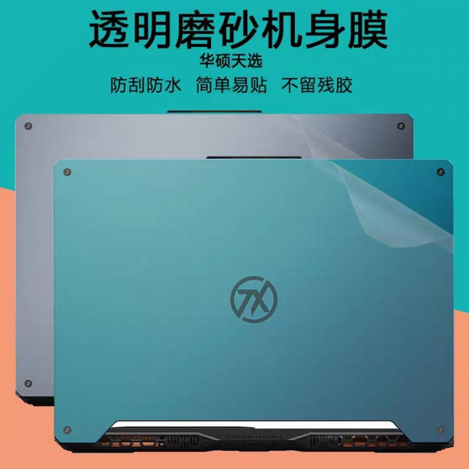 Logitech Bàn Phím Bluetooth Asus Tianchi 15.6-inch Fa506 Notebook