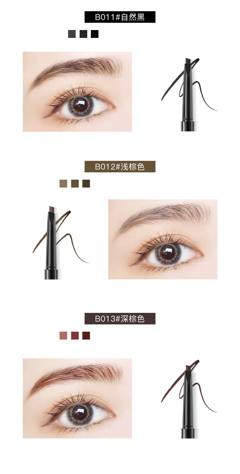 Chì kẻ mày Image hai đầu chống thấm nước không nhòe trang điểm tự nhiên chất lượng cao | BigBuy360 - bigbuy360.vn