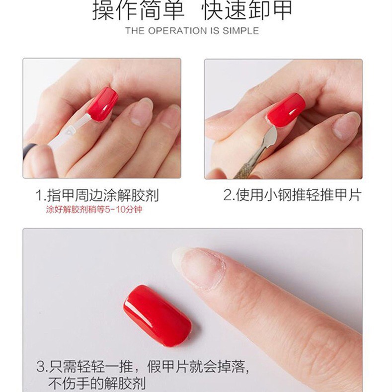 Nước tháo móng giả, tháo đá, lau sáng đá AD1