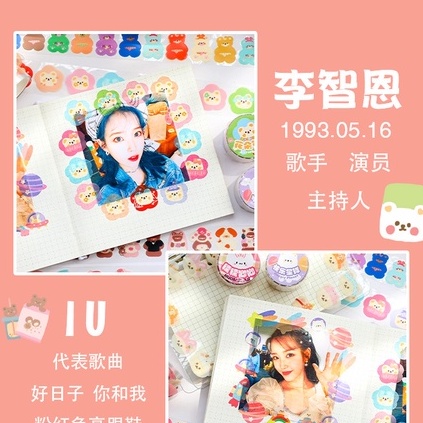 STICKER WASHI DẠNG CUỘN HÌNH DỄ THƯƠNG ĐỂ TRANG TRÍ
