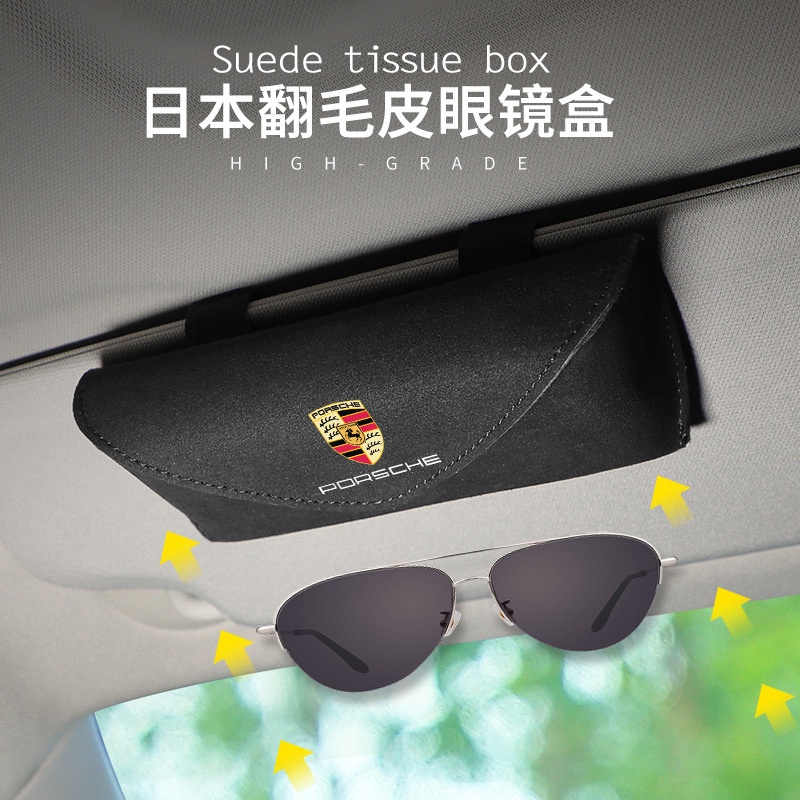 Phù Hợp Hộp Đựng Mắt Kính Đa Năng Cho Xe Porsche Series