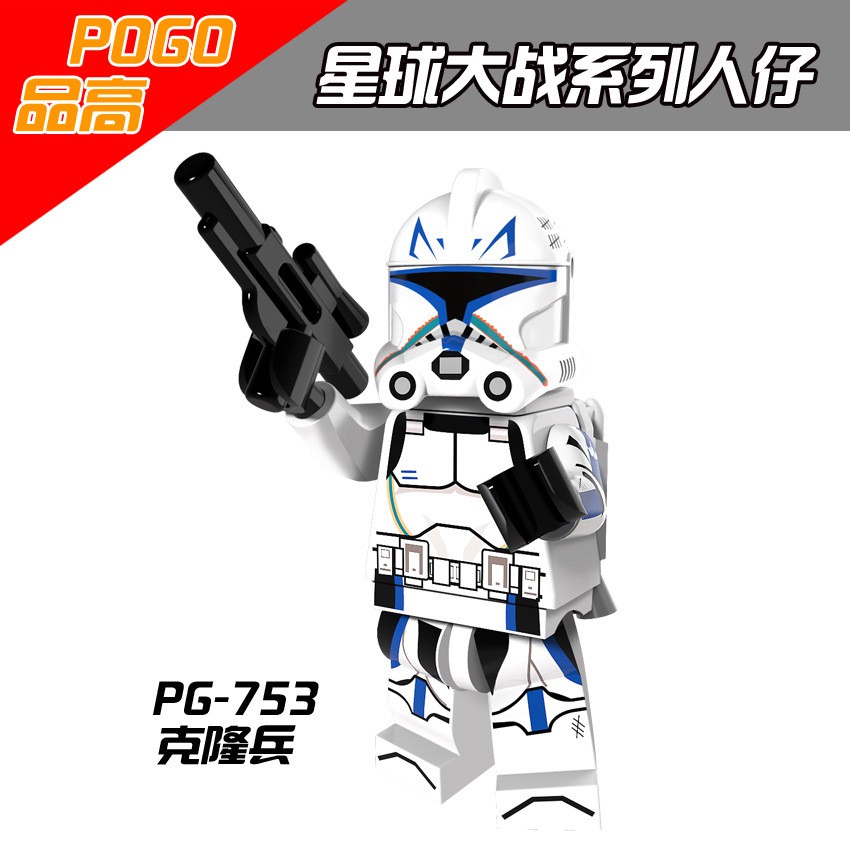 Minifigures Các Mẫu Nhân Vật Trooper Trong Star Wars Mẫu Siêu Đẹp PG8078