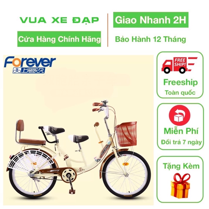 Xe đạp 3 chỗ dành cho 3 mẹ con và gia đình hãng Forever (Xe đạp vĩnh cửu)