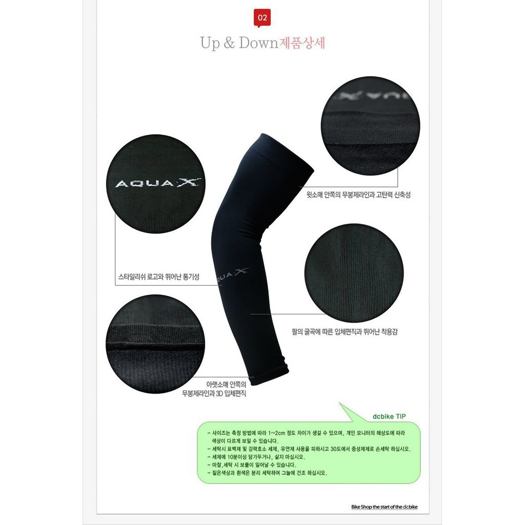 Ống Tay Chống Nắng AquaX Chính Hãng Hàn Quốc - Màu Blue/Xanh Nhớt