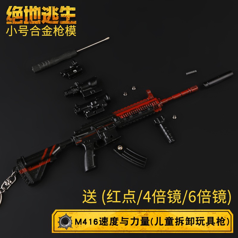 Mô Hình Súng PUBG - M416 Tốc Độ Và Sức Mạnh 22cm [ Kèm Giá Đỡ ]