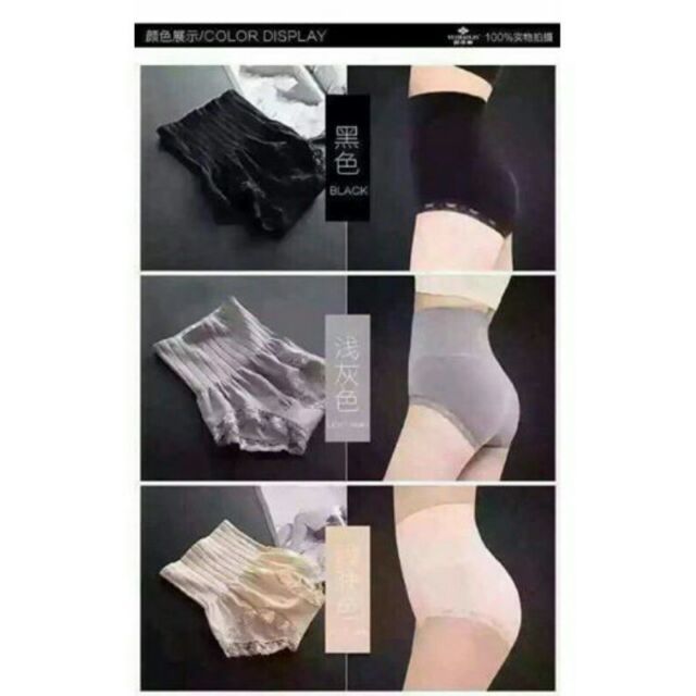 Sỉ 10 Quần Lót Gen Nịt Bụng Cạp Cao Eo Thon Gợi Cảm Viền Ren