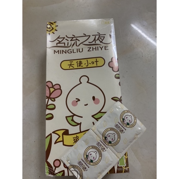 Bao cao su trung quốc ,siêu dai siêu bền ,rửa dễ sạch