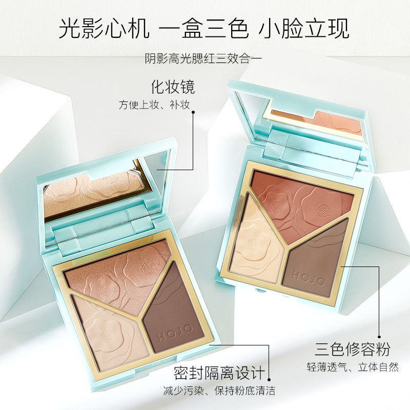 Makeup dedicated tri-color trimming high light | BigBuy360 - bigbuy360.vn