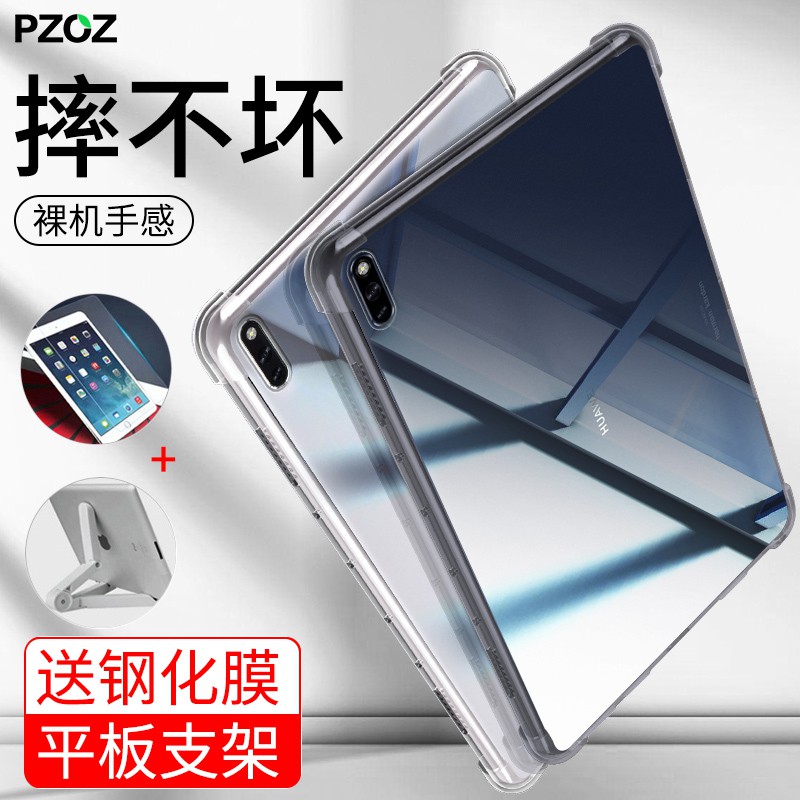 Ốp Máy Tính Bảng Silicon Mềm Chống Rơi Chất Lượng Cao Cho Huawei Tablet M6 8.4 M5 M3 Glory 5 10.8-inch Enjoy 10.1 2019 Mới