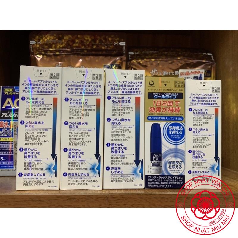 Xịt xoang ngạt mũi AG Nhật Bản 15ml và 30ml các màu