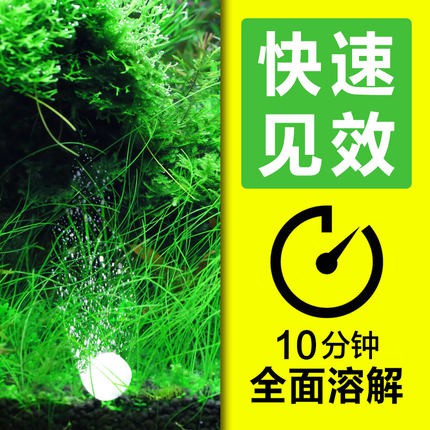 Viên Sủi CO2 - Sunsun CO2 SC-27
