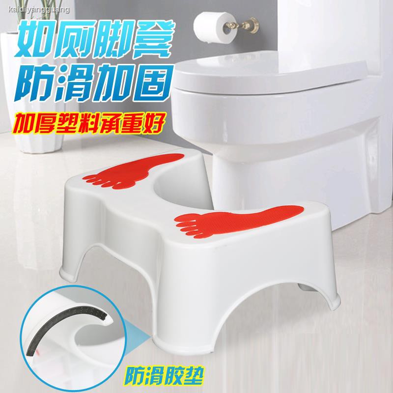 Ghế Gác Chân Ngồi Toilet 0513 Chất Lượng Cao | BigBuy360 - bigbuy360.vn