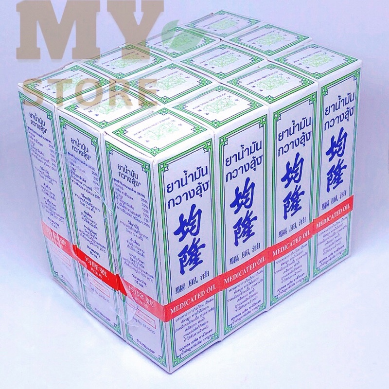 (Chính Hãng) Dầu Nước Kwan Loong Thái Lan 15 ml/ Hương Thơm Nóng