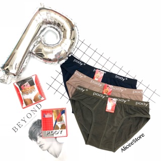 Quần lót nam pody lưng nhỏ ( kèm clip + ảnh thật)