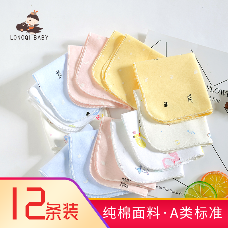 Set 12 khăn cotton kiểu vuông nhỏ nhắn dễ thương cho các bé