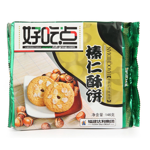 Bánh haochidian hạnh nhân