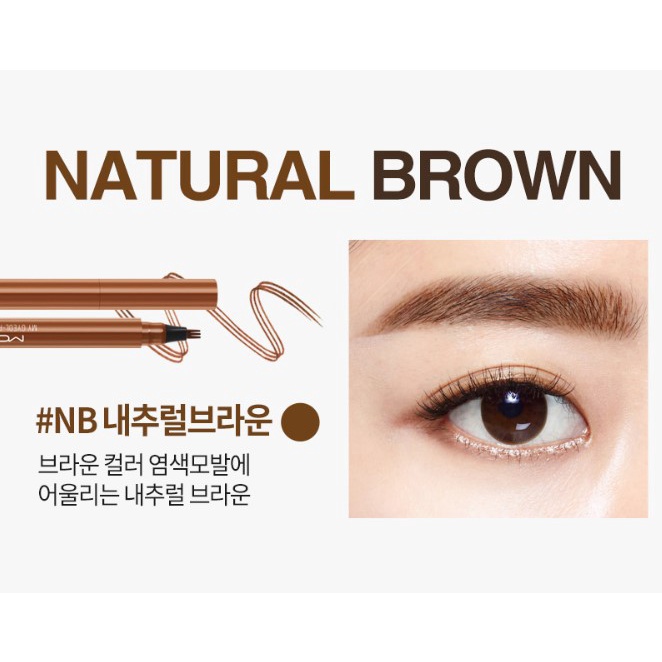 Bút kẻ chân mày phẩy sợi McQueen New York My Gyeol-fit Eyebrow Tint 0.8g