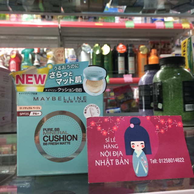 Phấn nước Maybelline cushion 14g Nhật bản