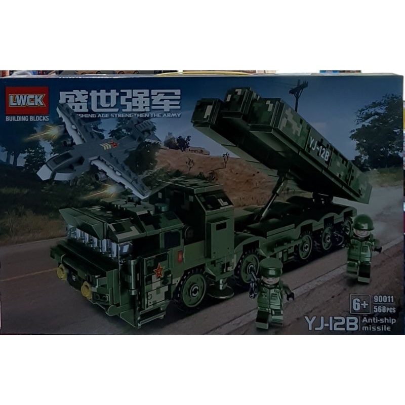 Hộp lego xe tăng mẫu mới
