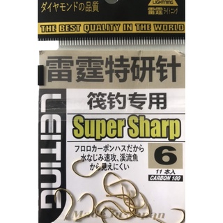 Lưỡi Nhật Japan chuyên câu chép Super Sharp Chép Vàng dành cho câu đài