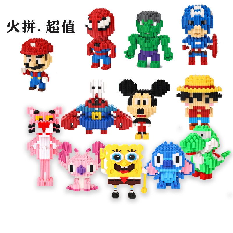 Bộ đồ chơi lắp ghép mini chất lượng cao