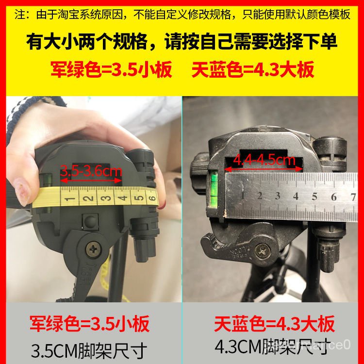 Đế Tháo Lắp Nhanh Cho Chân Máy Ảnh Ptz Yunteng 888 668 690 590 Weifeng 3520 | BigBuy360 - bigbuy360.vn