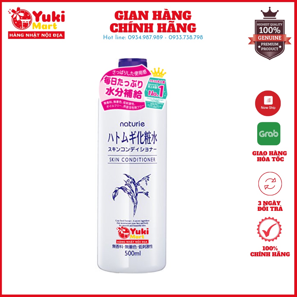 Nước hoa hồng ý dĩ Hatomugi Naturie Skin Conditiner 500ml