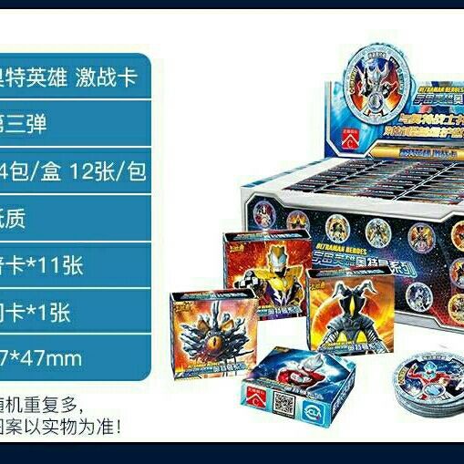 Thẻ trò chơi Vũ trụ Anh hùng Ultraman Thẻ Obusello X File Đồ chơi trẻ em Thẻ trò chơi dành cho trẻ em Thẻ Flash hiếm