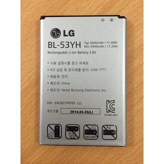 Pin LG G3 (BL - 53YH ) dung lượng 3000mAh