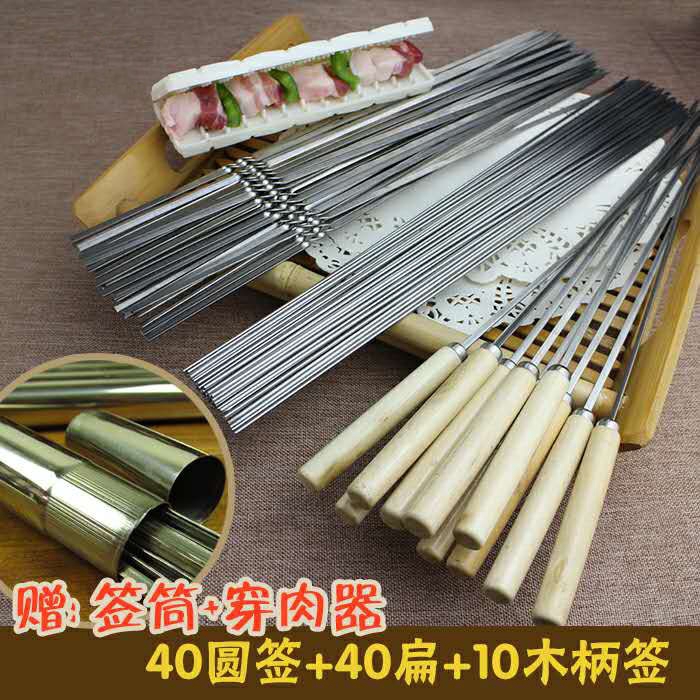 Que Nướng Bbq Bằng Thép Không Gỉ