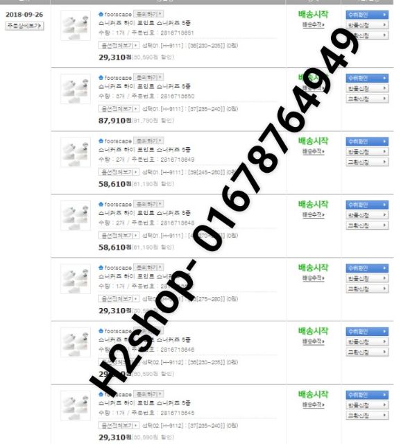 [liên hệ trước khi đặt hàng] GIÀY DOMBA HÀN QUỐC CHÍNH HÃNG SALE | BigBuy360 - bigbuy360.vn