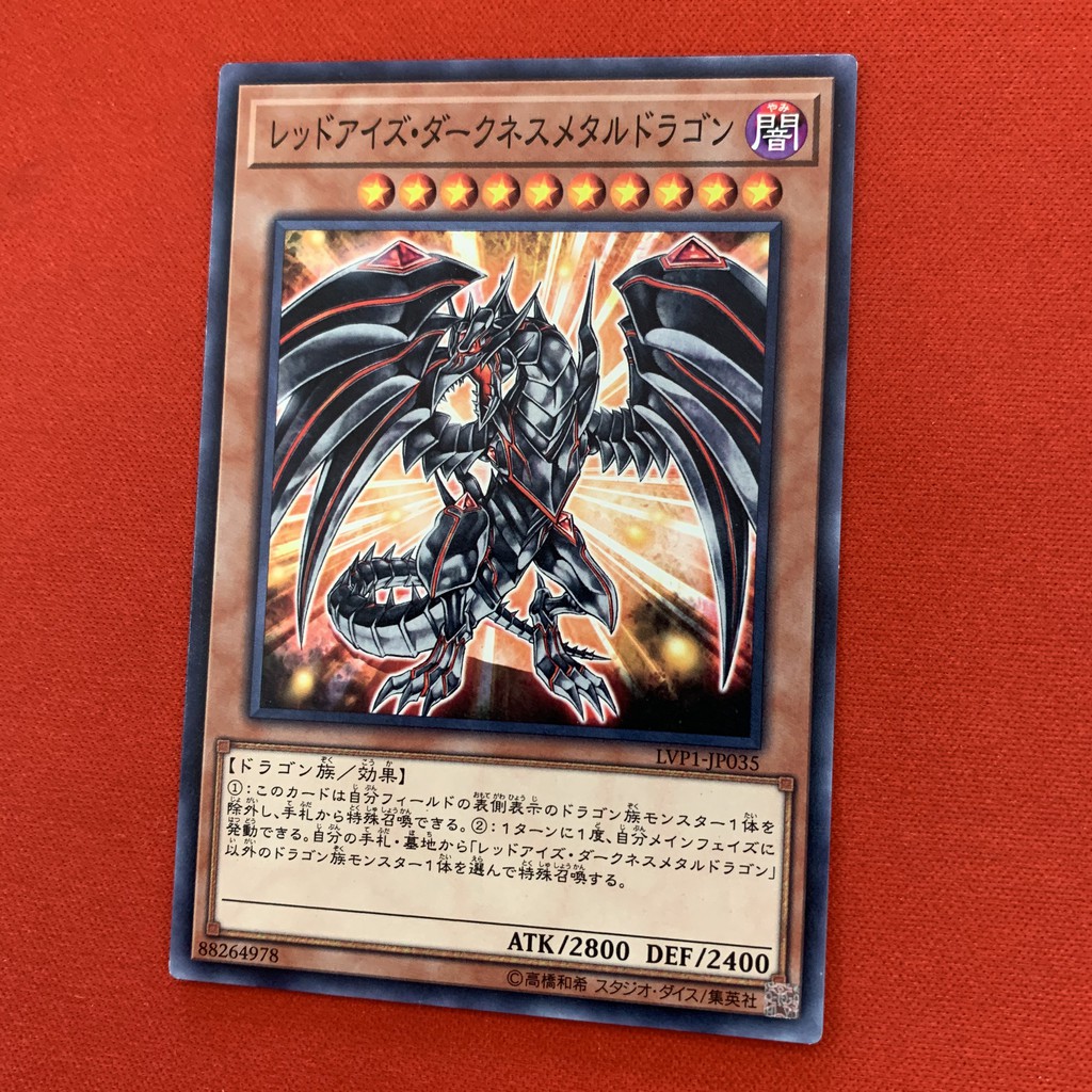 [EN-JP][Thẻ Bài Yugioh Chính Hãng] Red-Eyes Darkness Metal Dragon