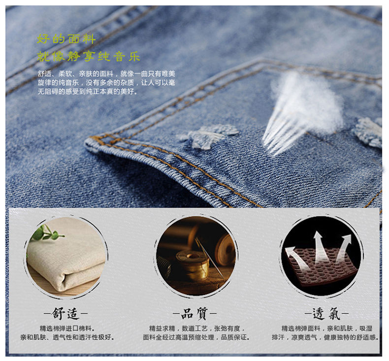 Quần Jeans Lửng Lưng Thun Co Dãn Thời Trang Cho Nữ