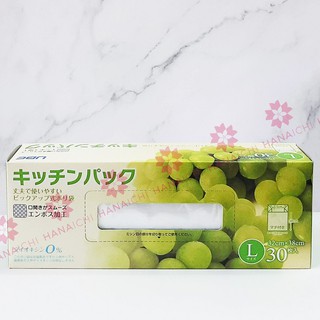 SET 30 TÚI NILON BẢO QUẢN THỰC PHẨM