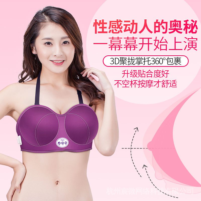 Máy Mát Xa Nâng Ngực/Bụng/Ngực Đứng Giúp Nở Ngực Độc Đáo | BigBuy360 - bigbuy360.vn