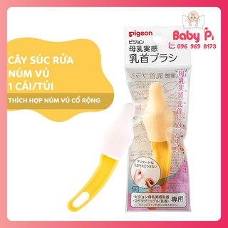 Cây (cọ) súc rửa, vệ sinh núm ti / núm vú Pigeon Nội Địa Nhật