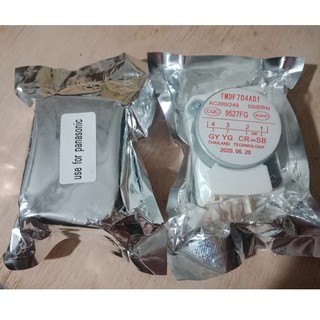 Đồng hồ thời gian 704 Thái Lan