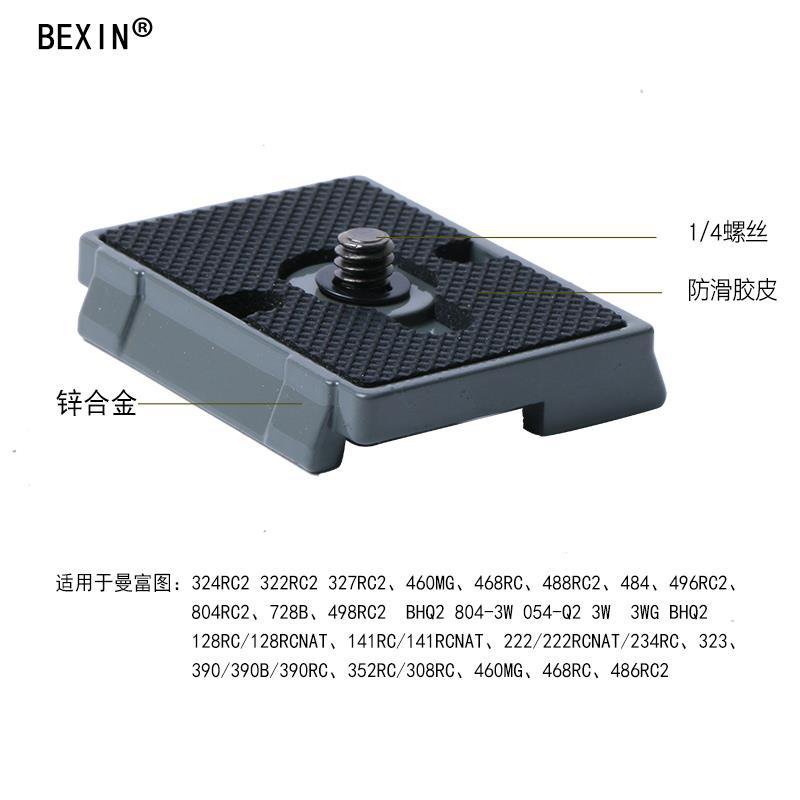 Tấm Tháo Lắp Nhanh Phù Hợp Cho Chân Tripod 200PL-14 Manfuto PTZ | BigBuy360 - bigbuy360.vn