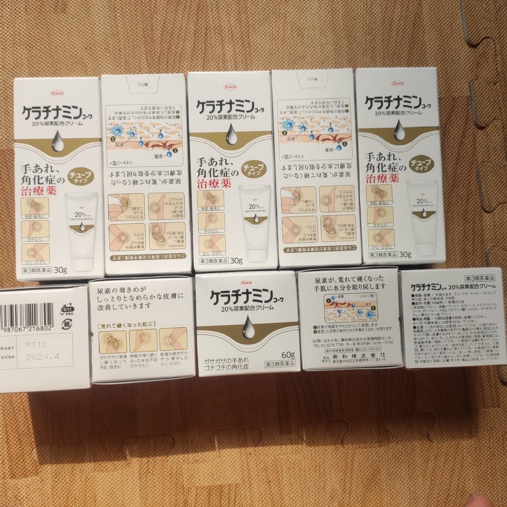 Kem Bôi Á Sừng Kowa tuýp 30gr và hộp 60gr Nhật Bản