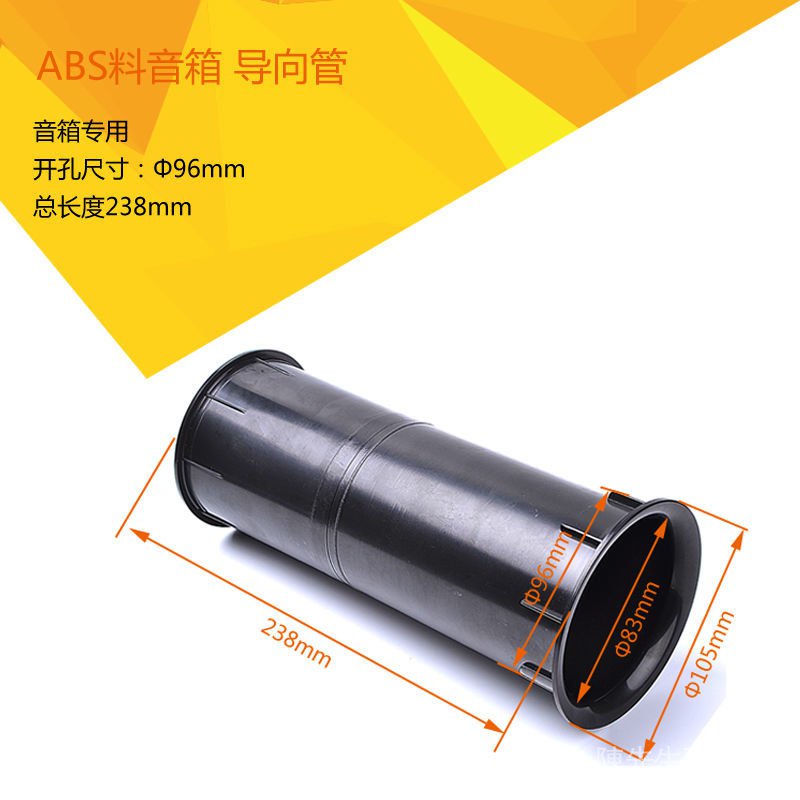 Ống Dẫn Khí Bằng Nhựa Dày Dặn Chuyên Dụng Cho Loa | BigBuy360 - bigbuy360.vn