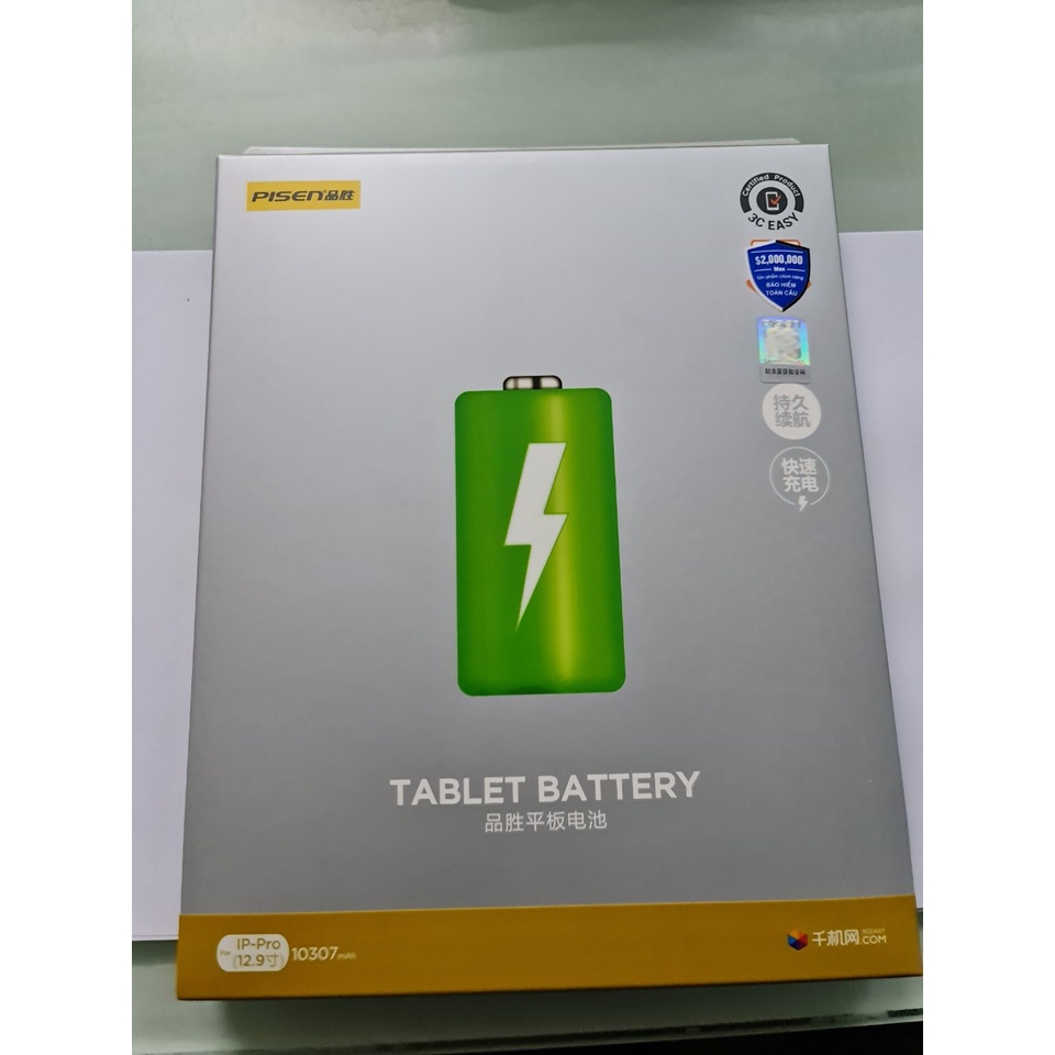 Pin Sạc pi-sen TS-MT-iPed Pro 12.9