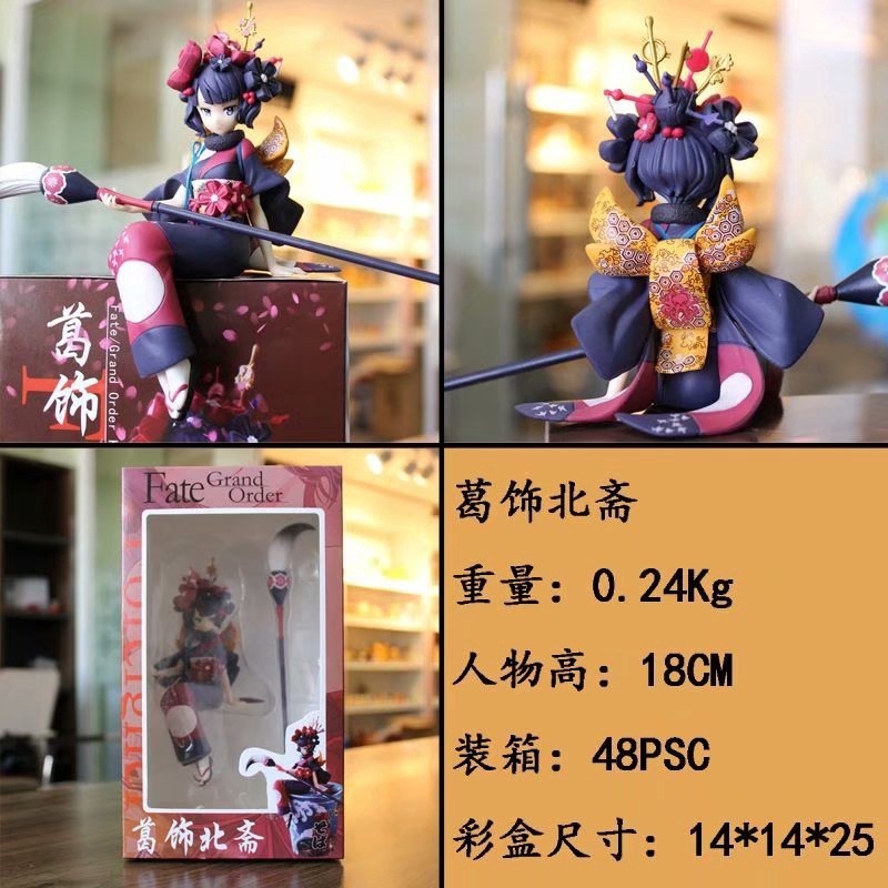 Mô hình đồ chơi nhân vật katsushika hokusai trong game " fate / Grand order " dễ thương