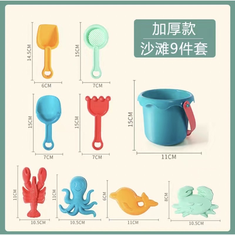 Đồ chơi cát xe đẩy lâu đài bình tưới ngoài bãi biển - BondKids
