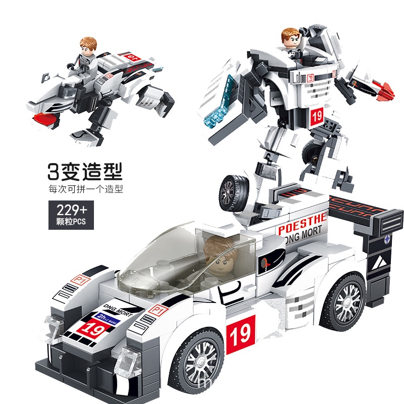 ¤◎Panlos 3 trong 1 xe đua robot biến dạng khối xây dựng hạt nhỏ tương thích với đồ chơi giáo dục lắp ráp kiểu Lego