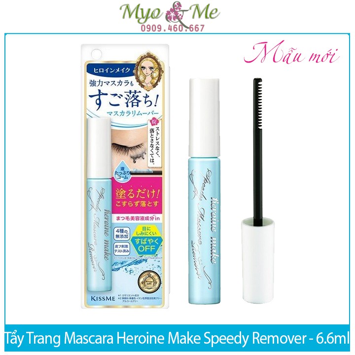 Tẩy trang Mascara Kiss Me Heroine Make Speedy Mascara Remover Nhật Bản 6.6ml