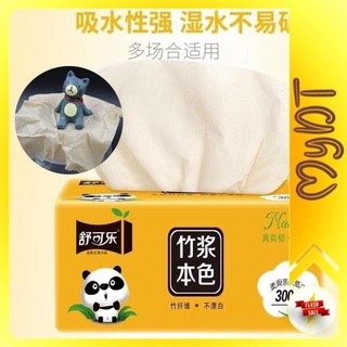 Khăn giấy gấu trúc sipiao SP000786 mydt