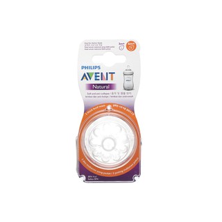 Núm ti Avent / Núm Ty Phillip Avent